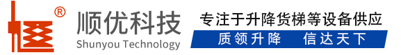 三门峡顺优升降科技有限公司