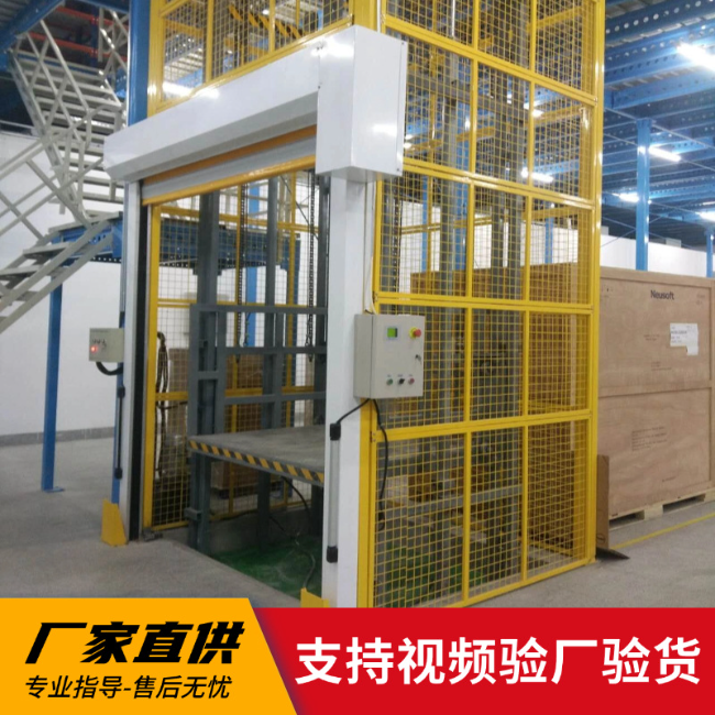 三门峡3吨室内升降货梯安装